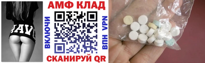 мега ТОР  Топки  АМФ Premium  магазин   