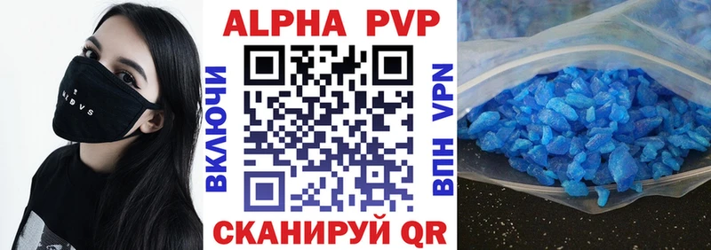 Alpha-PVP мука  Топки 
