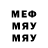 МДМА VHQ Captan Hook