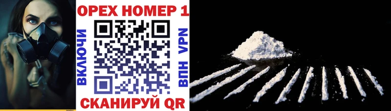 Кокаин 99%  Топки 