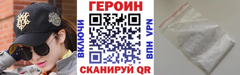 ГЕРОИН хмурый  где можно купить наркотик  kraken как зайти  Топки 