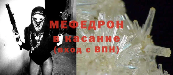 соль курить ск Абинск