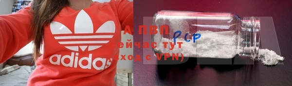 спайс Алексин