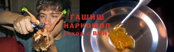 соль курить ск Абдулино