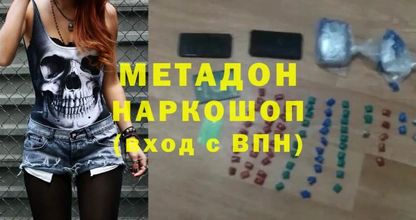 спайс Алексин
