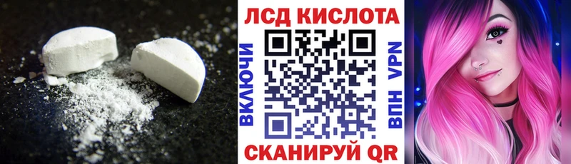 Лсд 25 экстази ecstasy где купить наркотик Топки