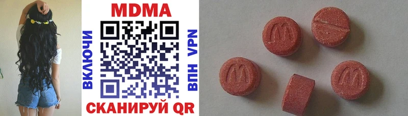 MDMA Molly ссылка на мегу ССЫЛКА Топки