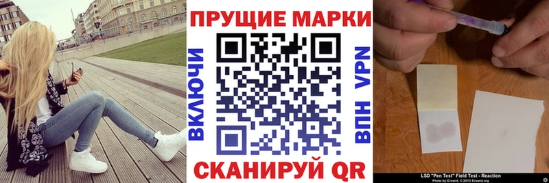 блэк спрут   Топки  Марки N-bome 1,5мг 