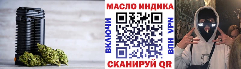 это официальный сайт  Топки  ТГК концентрат 